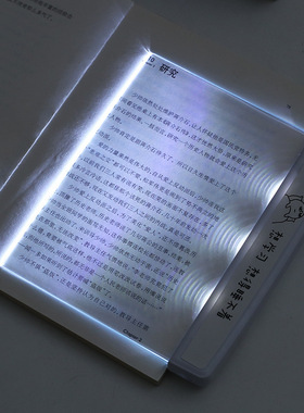 阅读灯夹书看书神器学习夜读灯LED平板学生夜间宿舍床上被窝护眼