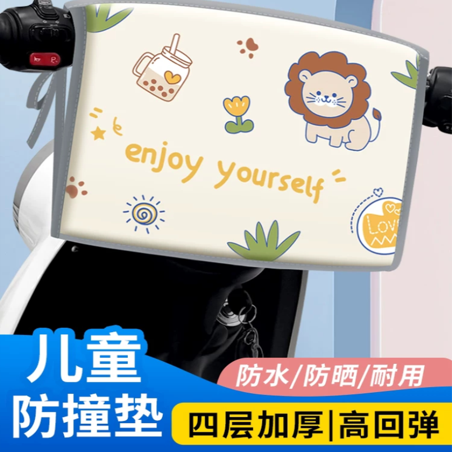 电动摩托车儿童防撞头保护垫子电瓶车宝宝婴儿座椅防碰头软包神器