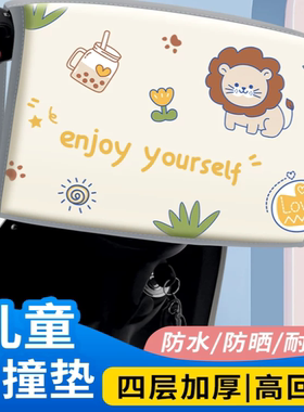 电动摩托车儿童防撞头保护垫子电瓶车宝宝婴儿座椅防碰头软包神器
