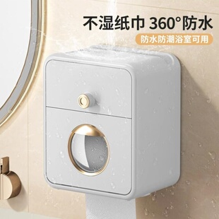 卫生间厕纸盒高级感免打孔创意防水纸巾架卫生纸置物架抽纸盒高档