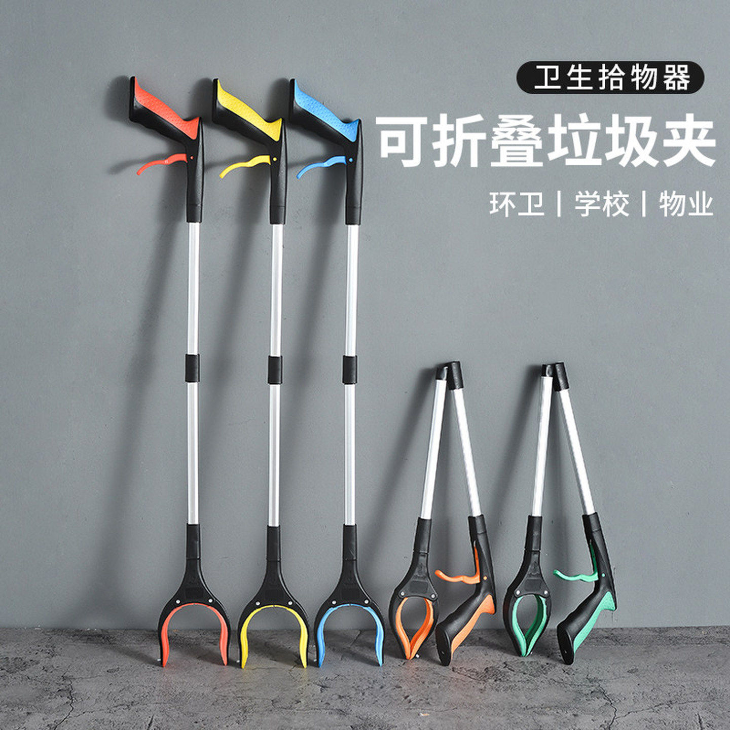 环卫垃圾夹孕妇拾物器懒人长杆夹子取物免弯腰捡东西神器加长折叠