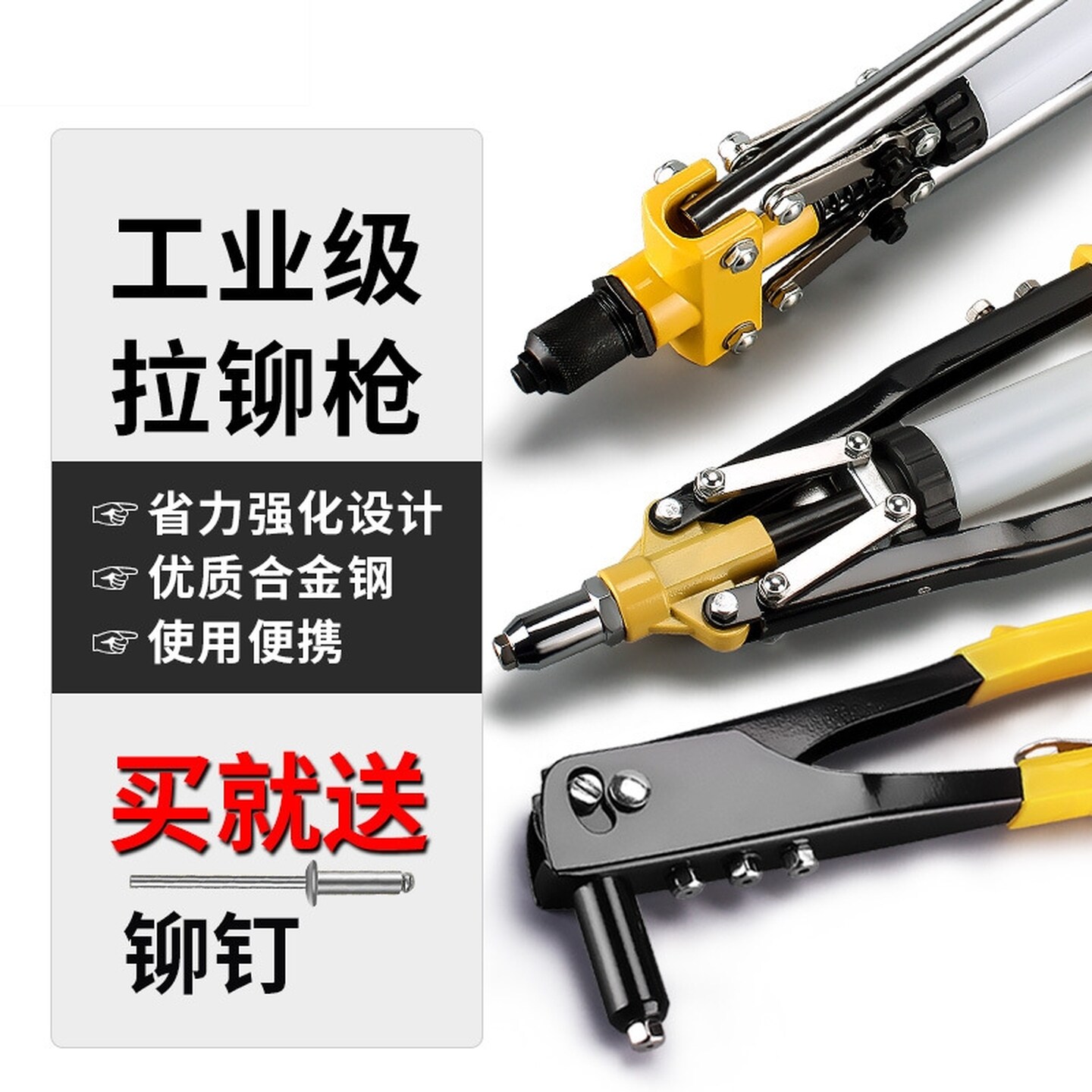 抽芯拉铆枪省力铆钉枪手动拉钉枪毛钉抢柳丁拉卯神器家用工具大全