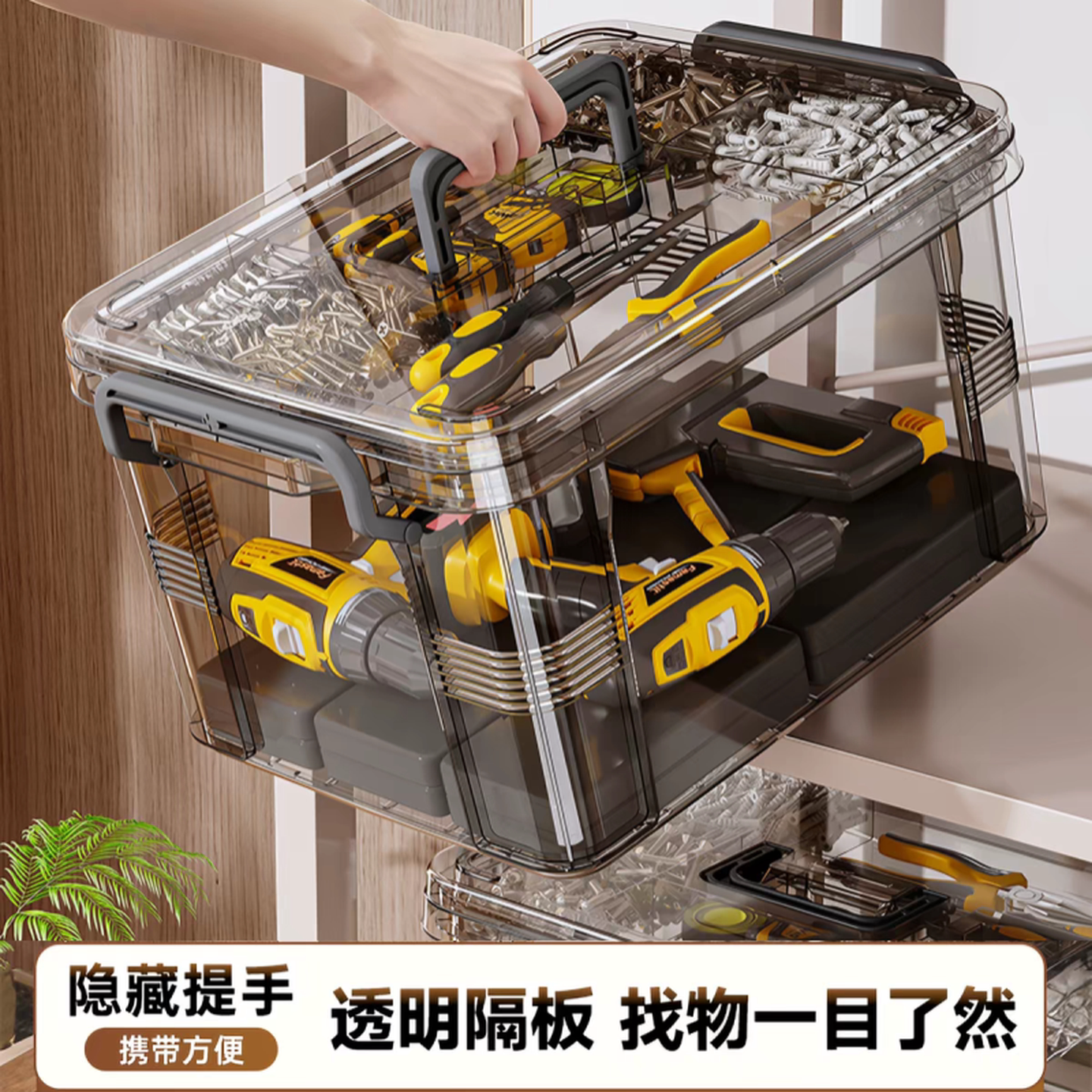 工具箱收纳盒透明多功能零件杂物五金杂物整理盒双层手提收纳箱子