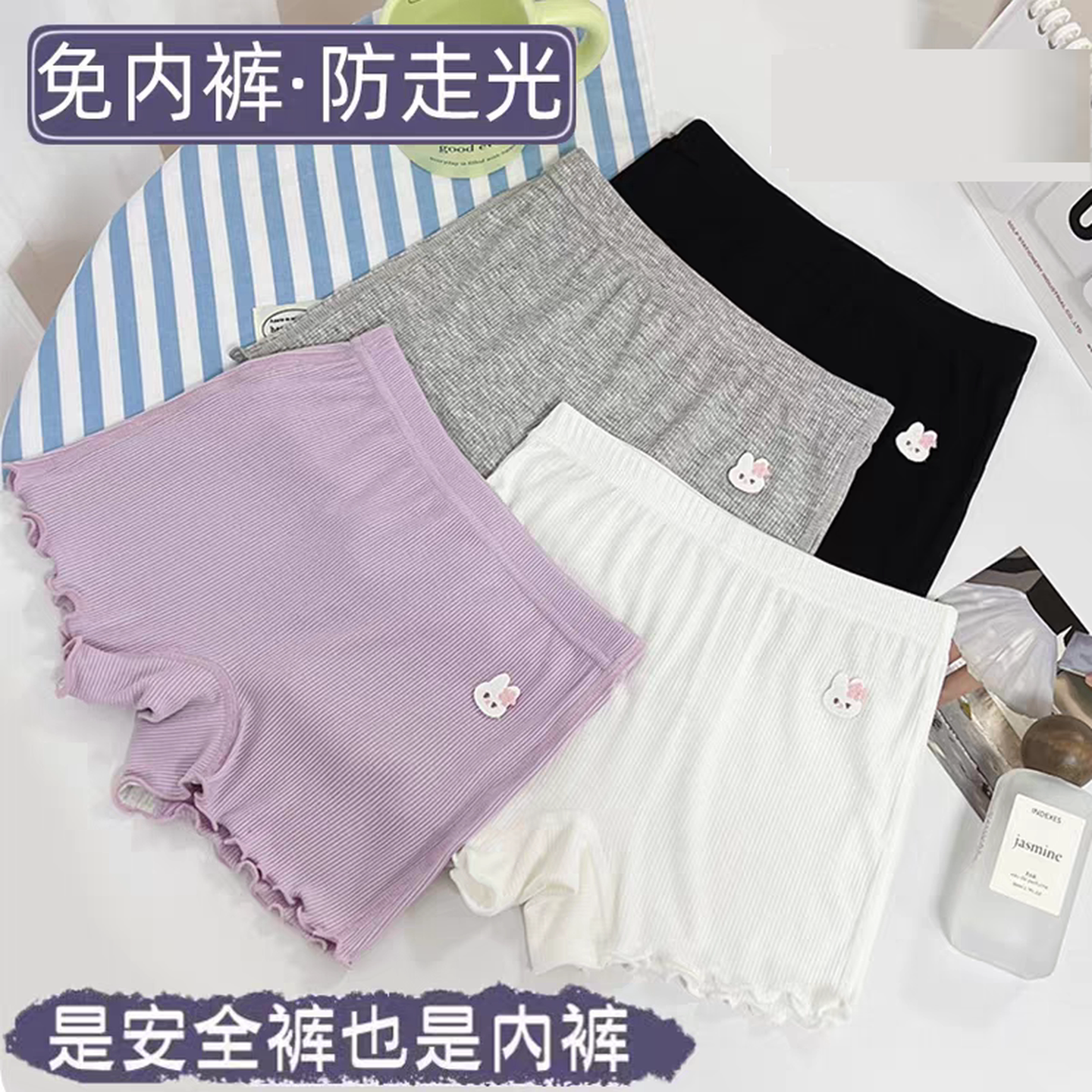 女童安全裤莫代尔防走光夏季薄款中大儿童打底短裤小女孩保险内裤