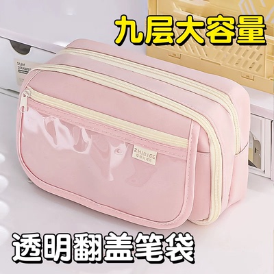 笔袋多层分隔大容量女生男孩大容量初中小学生女孩卡通文具铅笔盒