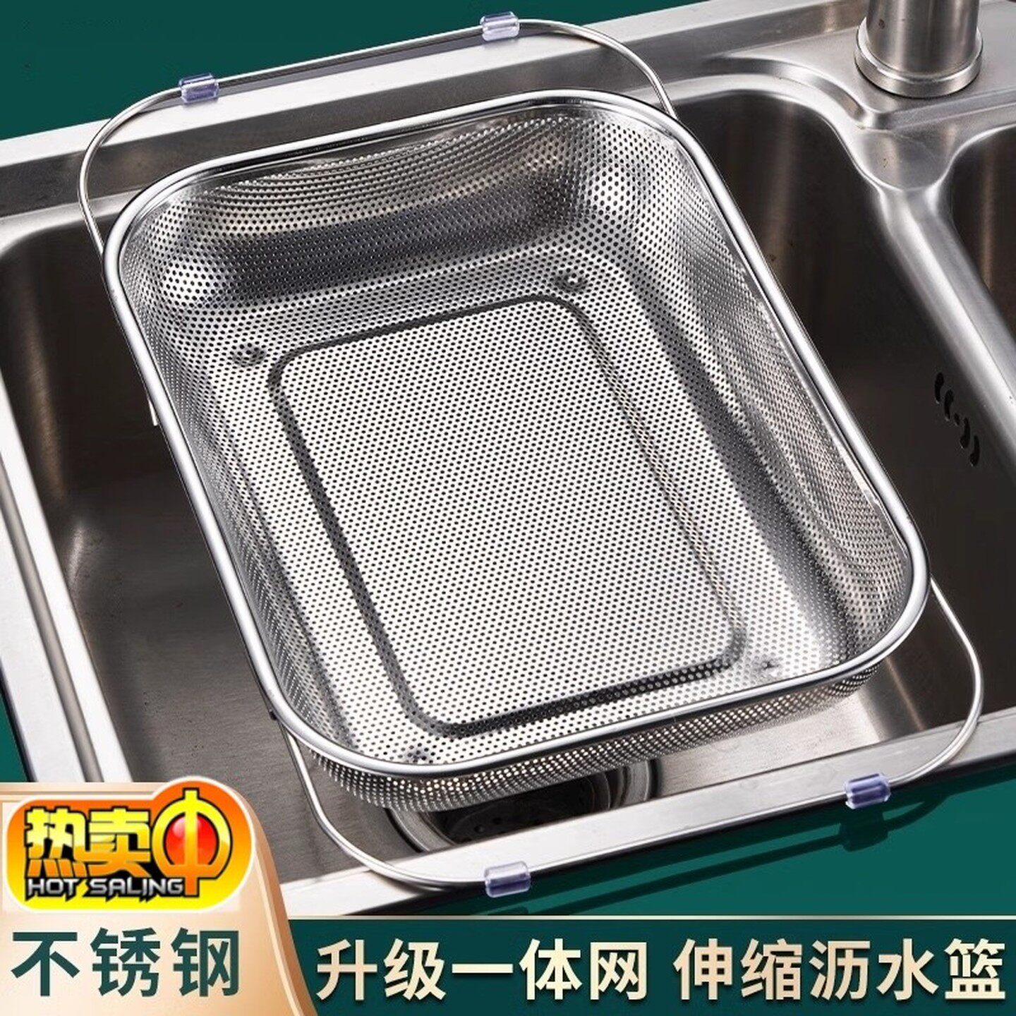 厨房水槽专用沥水篮不锈钢加密可伸缩水池滤水架家用淘米洗米筛