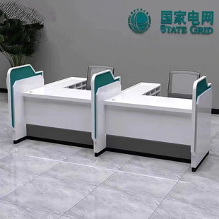 国家电网综合柜台银行非现金柜台服务大厅业务受理台办公桌接待台