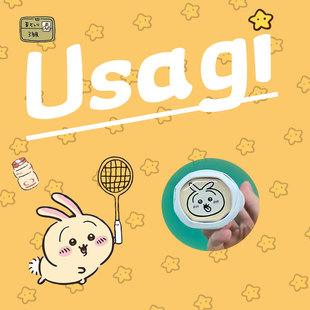 羽毛球底盖贴定制尺寸G6