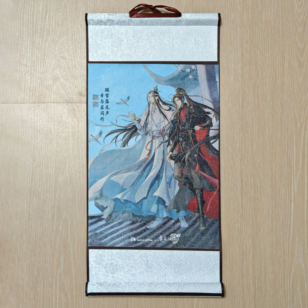 魔道祖师第二弹挂画材料包瑞幸联名忘羡蓝忘机魏无羡空白卷轴覆膜,模玩/动漫/周边/娃圈三坑/桌游,海报/色纸,淘宝优惠券,粉丝福利购,淘宝优惠卷