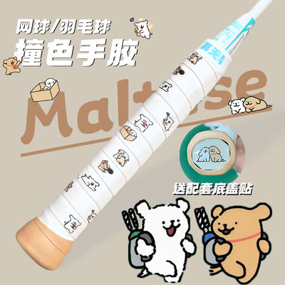 自行车汽车手推车握把通用