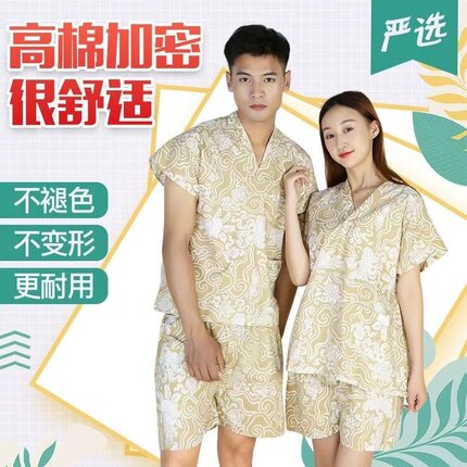 水会衣服一次性浴服桑拿汗蒸服男女款通用足浴洗浴中心一套包邮