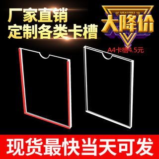 A4房源信息展示板卡槽双层亚克力房产中介广告牌A3公告栏框墙贴a4