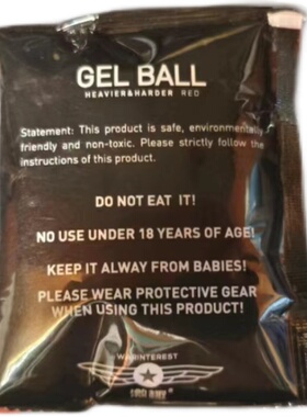 激趣磨砂弹7-8mm夜光吸水珠 加重加韧水晶 弹磨砂乳白弹加硬玩具