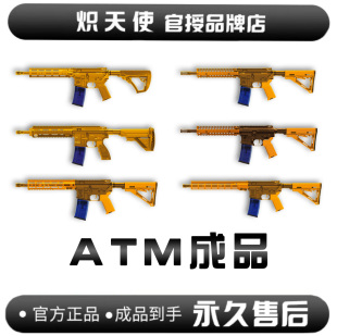ldtar系列ATM2.0撸蛋堂成品性能416 mk18儿童玩具 MK16成品