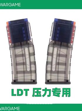撸蛋堂LDT马盖PU Lancer L5 透明电供压力夹速凌高速小电机不断供