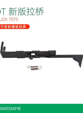 LDT LDX波箱原厂三通推嘴拉桥止推杆快慢机片推嘴缸头拍头止逆齿