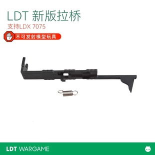 LDT LDX波箱原厂三通推嘴拉桥止推杆快慢机片推嘴缸头拍头止逆齿