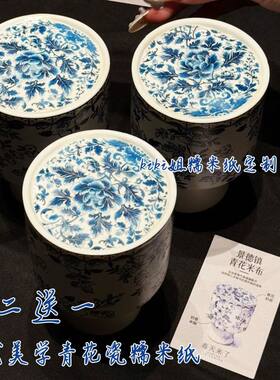 网红新中式美学青花瓷花纹甜品咖啡奶茶可食用糯米纸打印设计定制