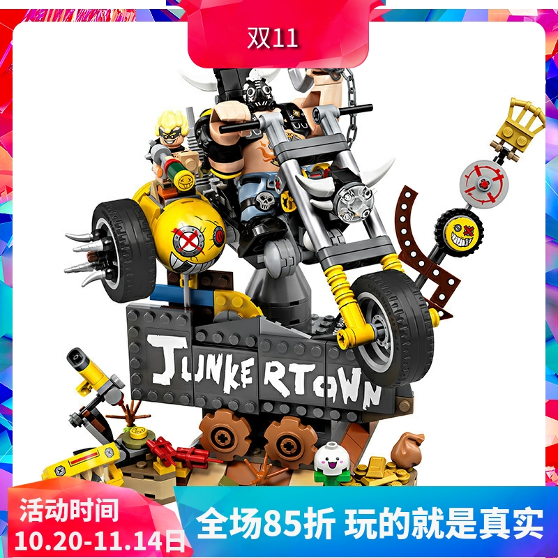 守望先锋狂鼠与路霸仓鼠摩托车