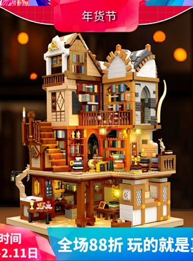 中国积木杰星街景建筑灯光版中世纪欧式图书馆儿童拼装玩具57016