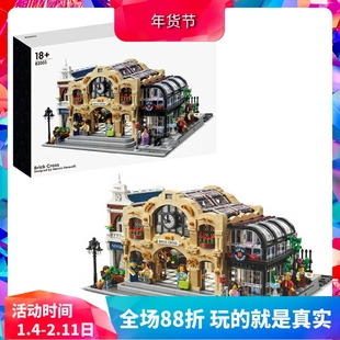 中国积木建筑街景国王十字火车站910034大型成人高难度拼装玩具