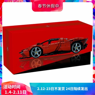 科技机械组42143超级跑车Daytona SP3高难度儿童拼装中国积木玩具