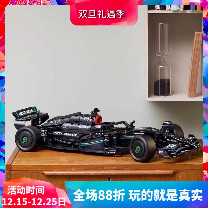 积木机械组42171奔驰梅赛德斯