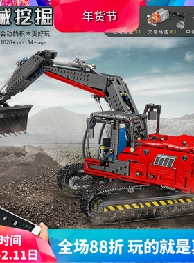 中国积木宇星模王科技工程机械履带挖掘机高难度拼装玩具17033