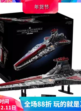 中国积木星球大战USC狩猎者级巡洋舰75367大型高难度男孩拼装玩具