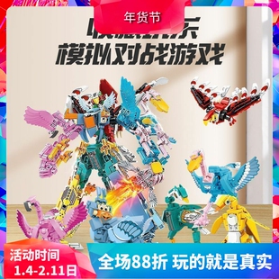 森宝圣兽图腾天空骑士机甲变形机器人男孩子拼装中国积木玩具礼物