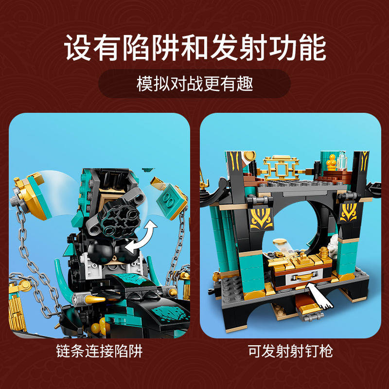 NINJAGO 71755 끝없는 바다 사원 어린이 조립 중국 빌딩 블록 소년 장난감 선물 60085
