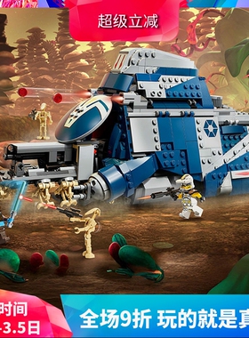 中国积木星球大战75435费卢西亚战役分裂势力运兵艇男孩拼装玩具