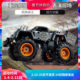 中国积木机械组Max-D 怪物大脚越野车42119男孩益智拼装卡车玩具