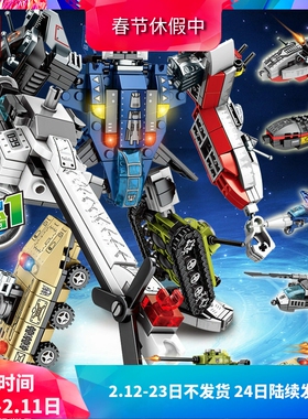 森宝变形机器人钢铁机甲汽车人男孩益智拼装积木儿童玩具103099