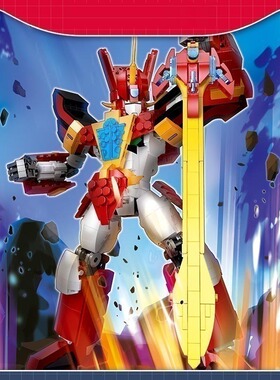 中国积木杰星光能使者机甲大地使者变形机器人男孩拼装玩具58033