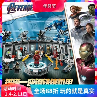 超级英雄钢铁机甲陈列室76125男孩拼装儿童玩具中国积木礼物07121