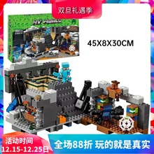 我的世界末地传送门地下城21124儿童拼装中国积木玩具礼物10470