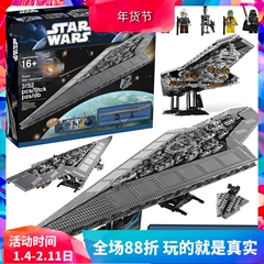 中国积木星球大战超级星际驱逐舰10221大宝剑男孩子拼装玩具礼物