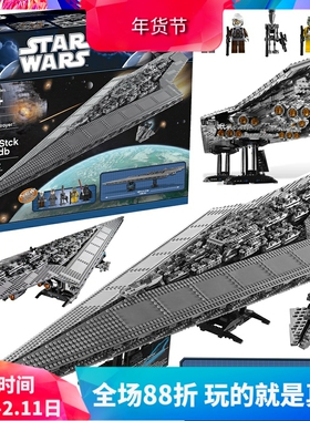 中国积木星球大战超级星际驱逐舰10221大宝剑男孩子拼装玩具礼物