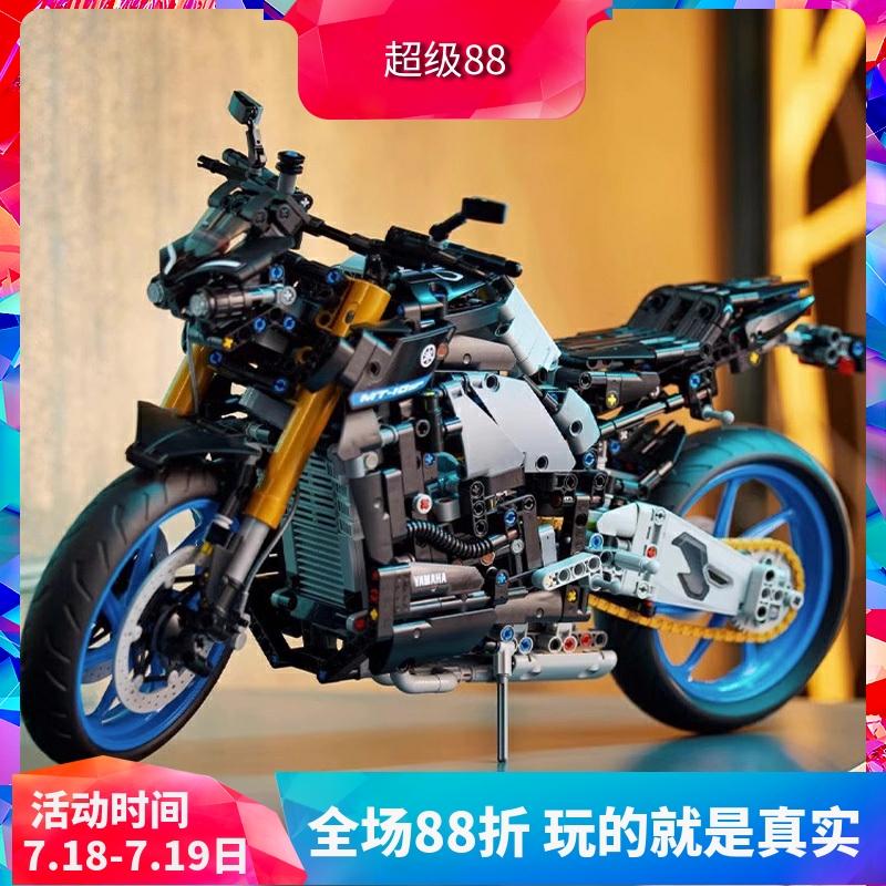 42159机械组雅马哈摩托车MT-10