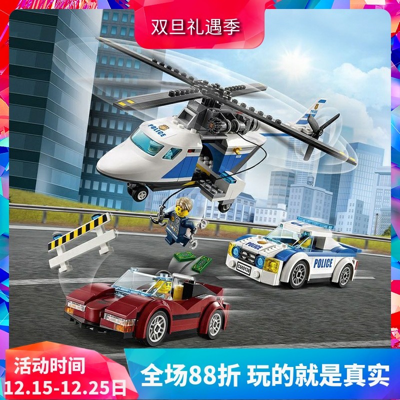 城市高速追捕直升飞机60138