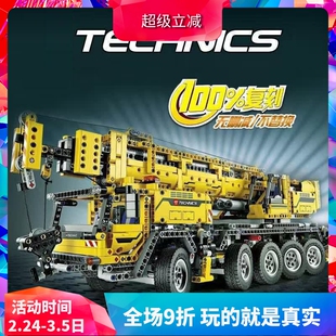 科技机械组42009电动移动起重机高难度拼装中国积木玩具礼物20004