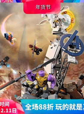 中国积木超级英雄复仇者终局之战76266男孩拼装益智玩具儿童礼物