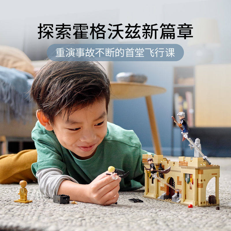 중국 빌딩 블록 76395 해리포터 호그와트 첫 비행 수업 어린이 조립 장난감 60136
