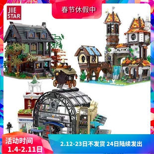中国积木杰星中世纪建筑街景灯光版旅馆火车站成人拼装玩具89148