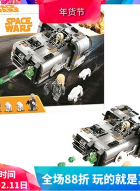 中国积木星球大战Moloch的地面飞艇75210男孩子拼装儿童玩具10911