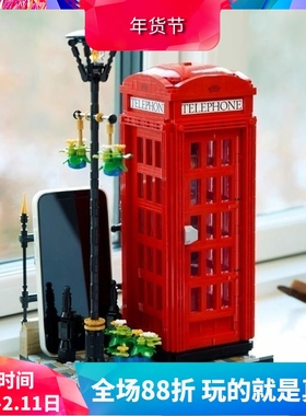 中国积木创意系列21347伦敦红色电话亭街景儿童拼装益智玩具礼物