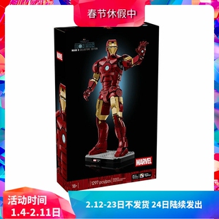中国积木超级英雄76344钢铁侠 Mark 3 收藏版机甲拼装玩具礼物