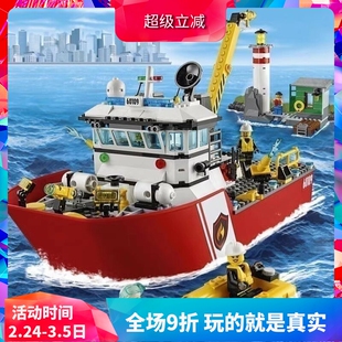 中国积木城市警察海上救援消防船60109巡逻艇男孩子拼装玩具02057