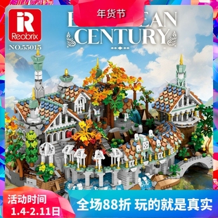 中国积木臻砖Reobrix指环王幽谷城堡巨大型成人拼装玩具礼物55015